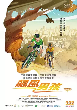 弟弟善良的妻子
